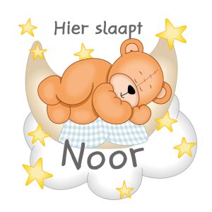 Muursticker slapende beer met naam voor babykamer